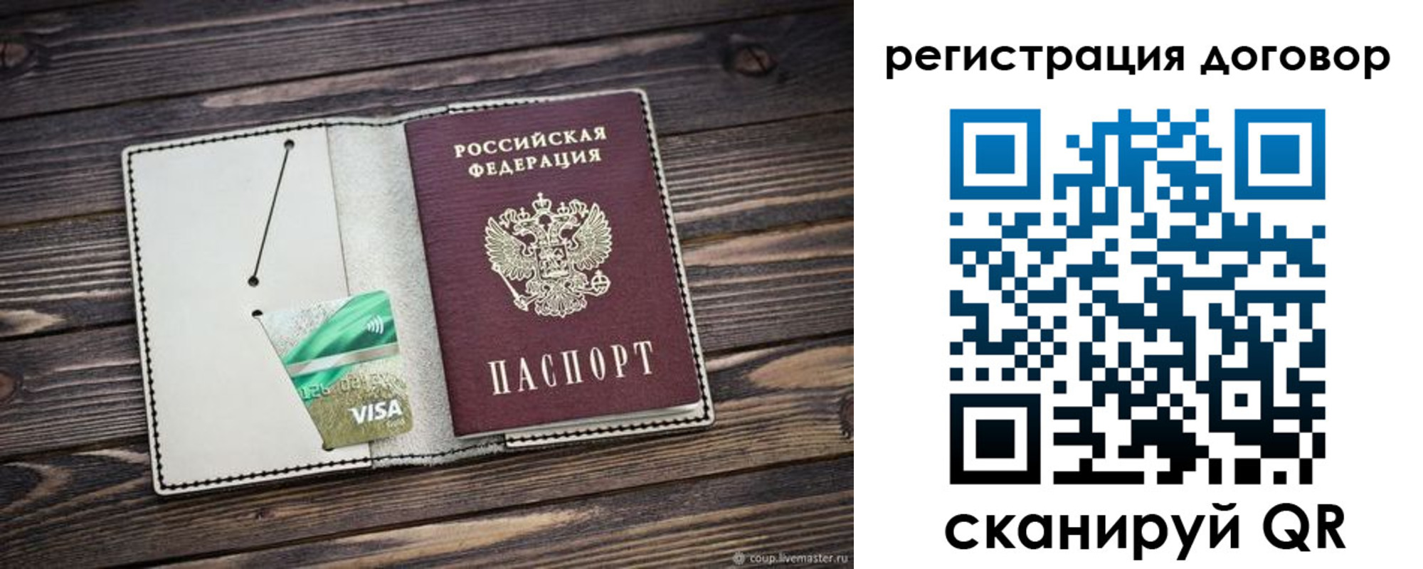 временная регистрация адрес в Смоленске