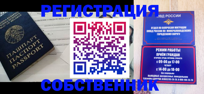 форма 3 в Смоленске