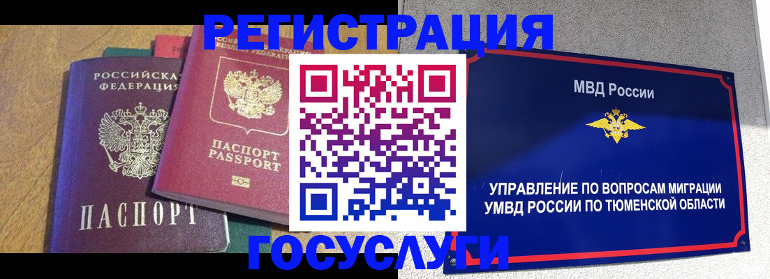 найти адрес прописки в Смоленске