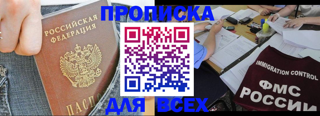 регистрация для школы в Смоленске